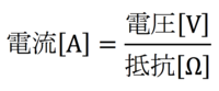 01オーム.png